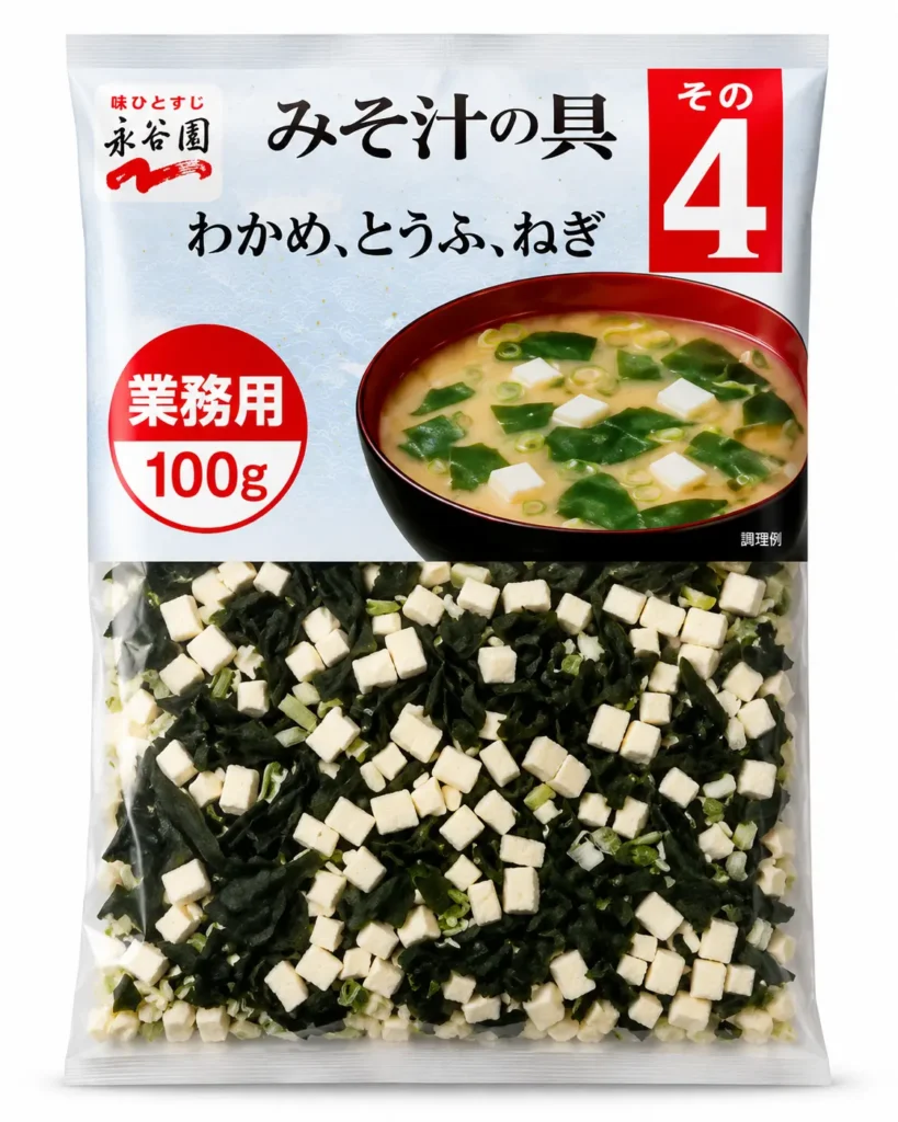 ANBER Miso soup ingredients Wakame & Tofu & Green Onion 105g[EX]