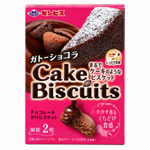 Ginbis Cake Biscuits Gateau Chocolat 50 g