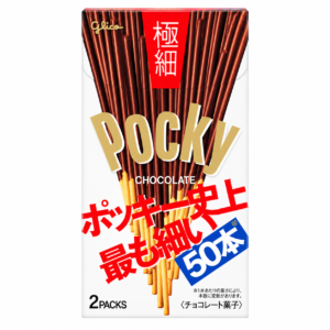 Glico Pocky Gokuboso 34.7 g × 2 pcs