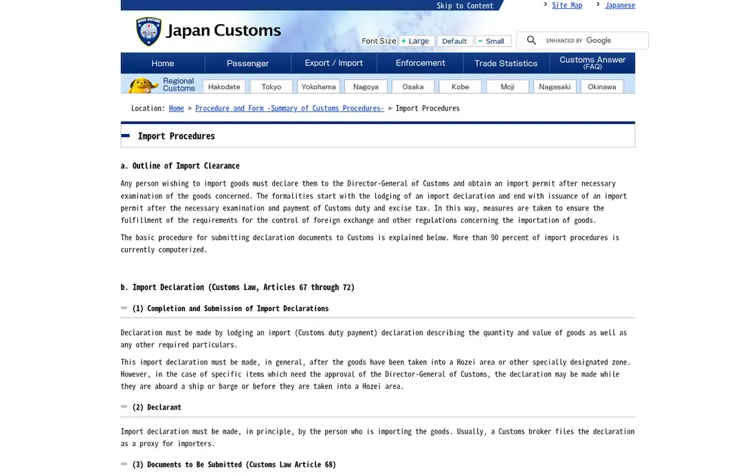 Screenshot of the Japan Customs Import Procedures page explaining import declarations